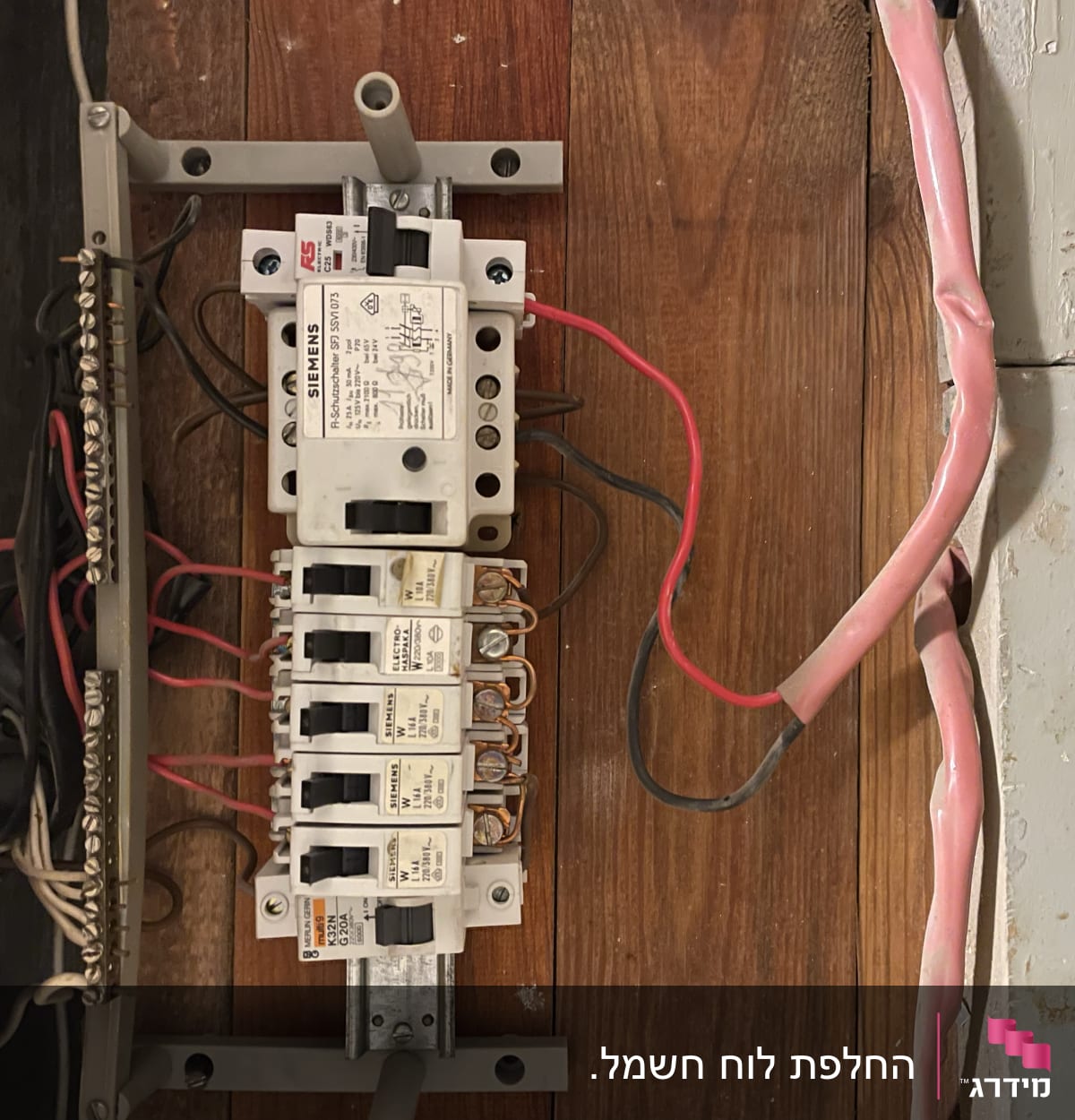 לוח חשמל עם מפסקים וחוטים חשמליים